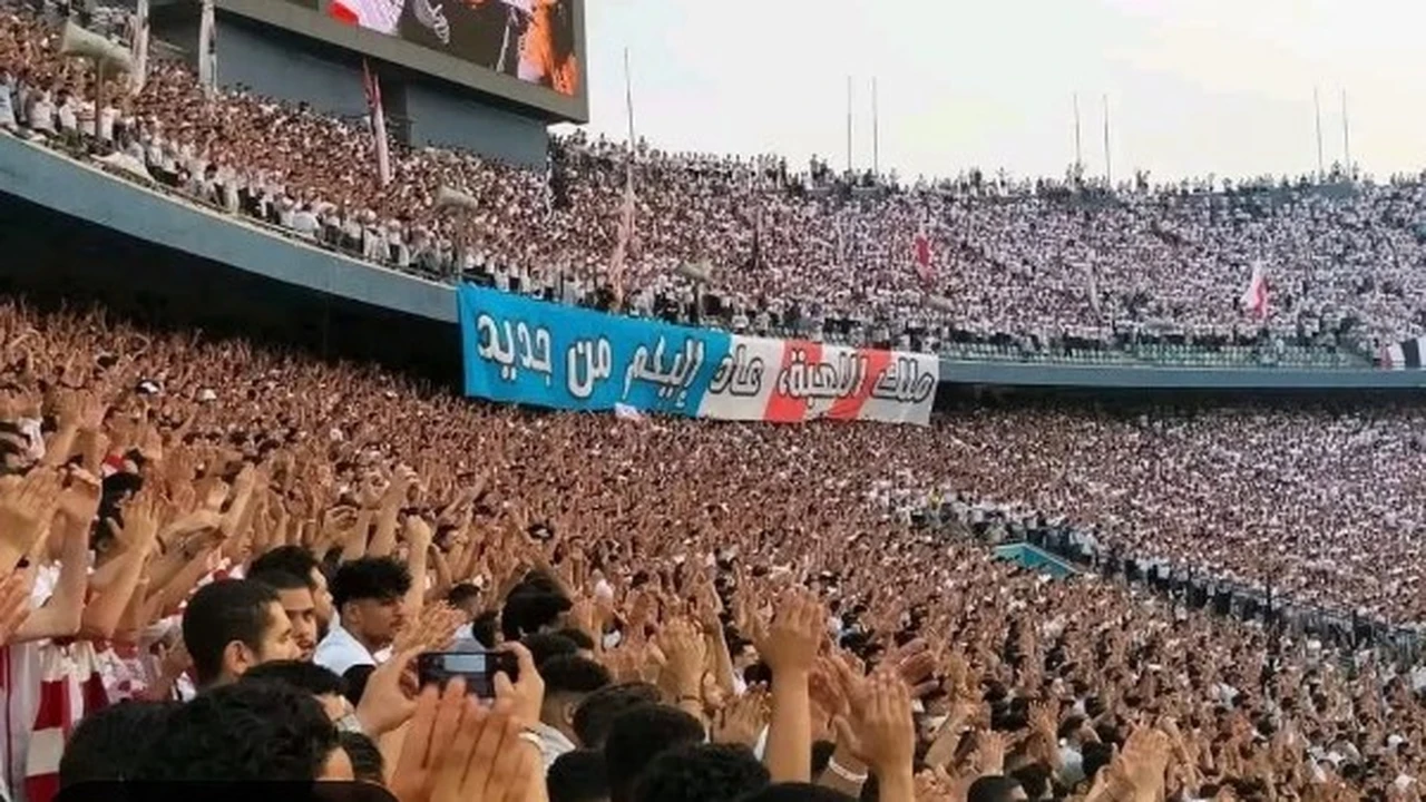 ملك اللعبة وملوك المدرجات .. إعلامي يناصر الزمالك قبل مواجهة بلوزداد